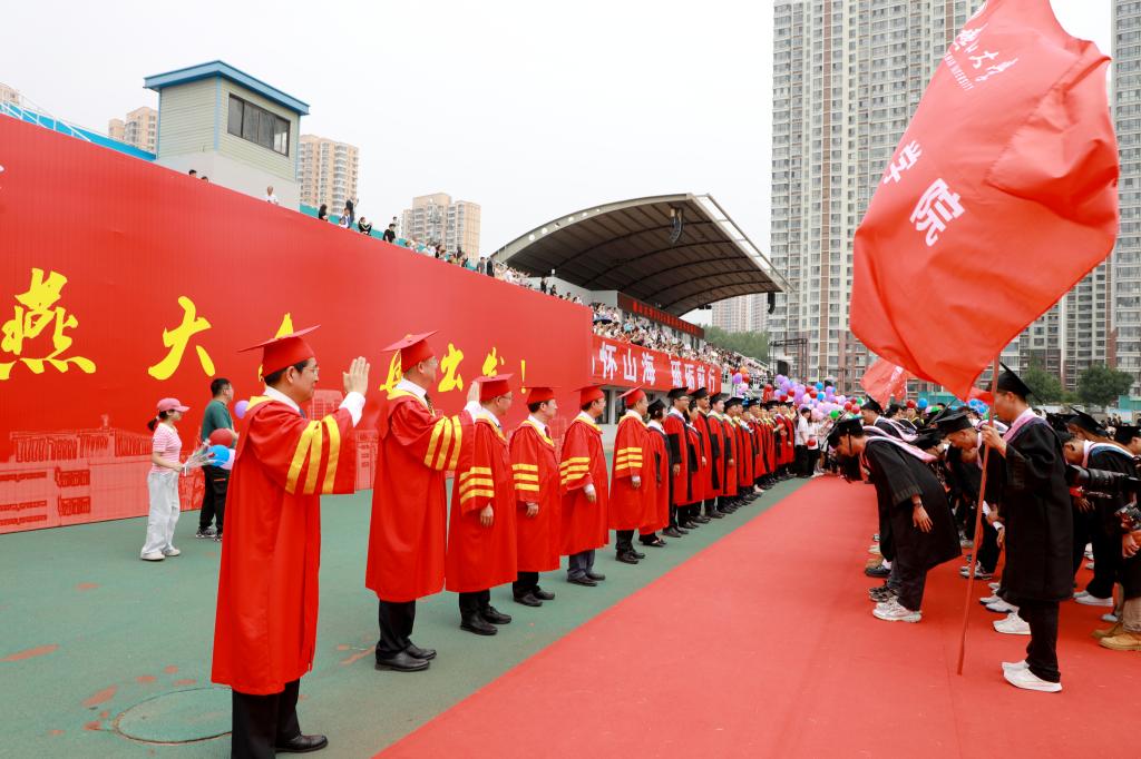 逐梦山海 扬帆起航——乐动体育(LeDong Sports)官方网站举行2024届本科生毕业典礼