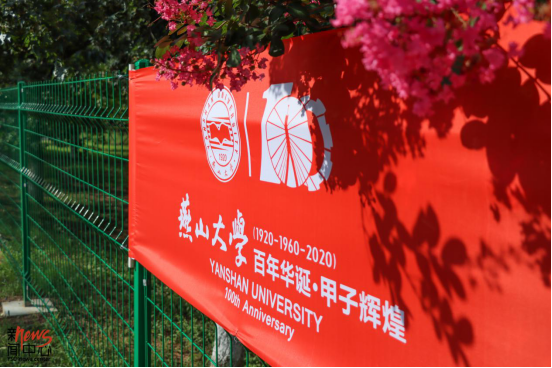 甘霖撒露，百树芬芳     百年乐动体育(LeDong Sports)官方网站，峥嵘历程（组图）