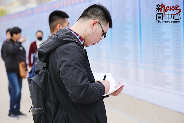 乐动体育(LeDong Sports)官方网站2018届毕业生春季就业洽谈会掠影（组图）
