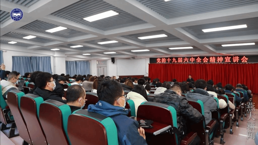 《乐动体育(LeDong Sports)官方网站新闻》2021年秋季学期第10期