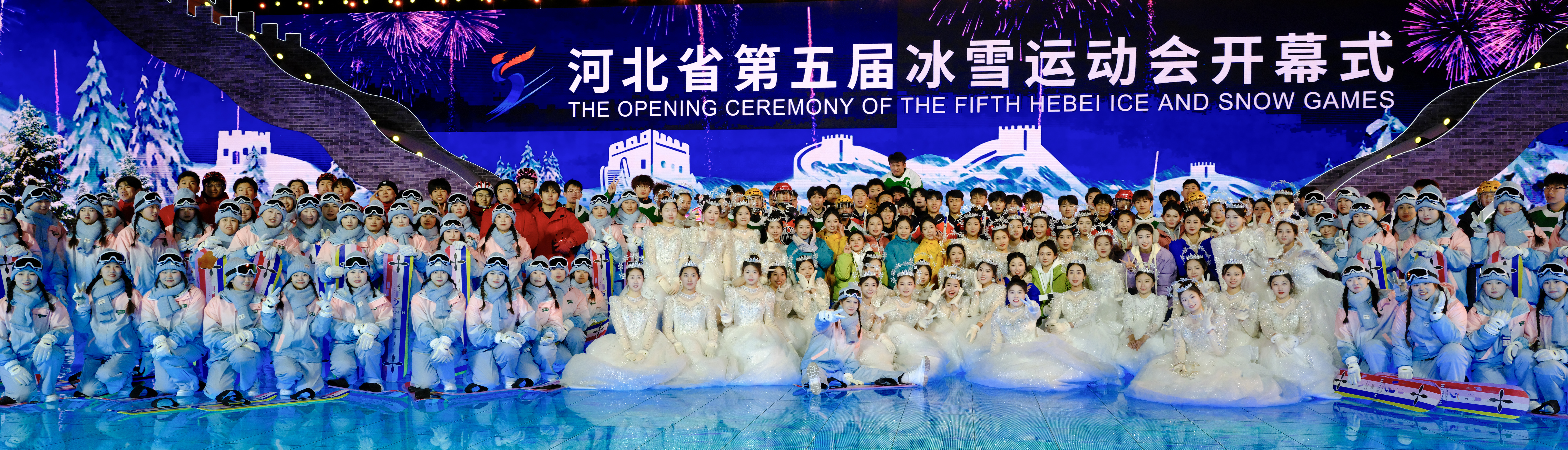 乐动体育(LeDong Sports)官方网站圆满完成河北省第五届冰雪运动会开幕式演出任务