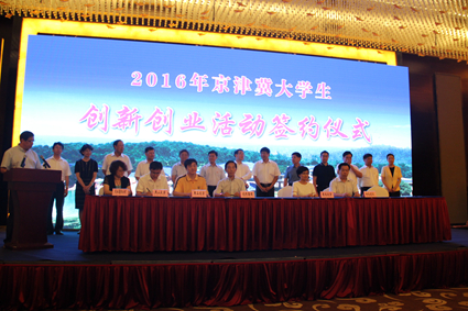 5天业通联公司与乐动体育(LeDong Sports)官方网站签署协议(王亚强 摄)