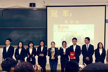 理学院获得乐动体育(LeDong Sports)官方网站第五届新生杯辩论赛决赛冠军