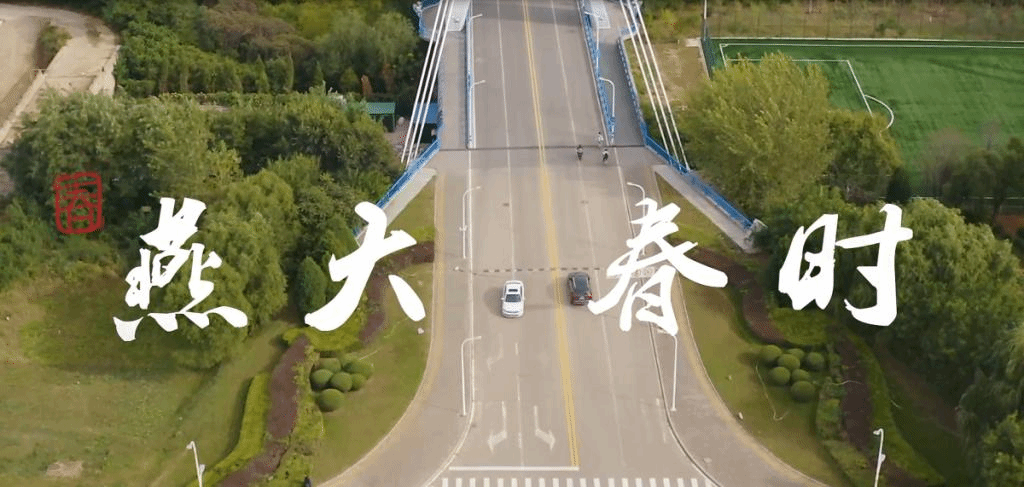 乐动体育(LeDong Sports)官方网站·春时