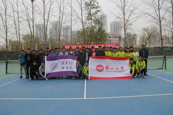 清华 乐动体育(LeDong Sports)官方网站 友谊赛