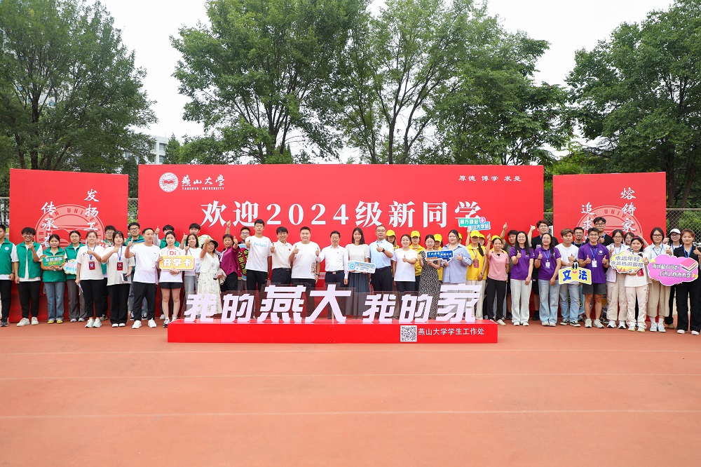 捕捉新闻镜头 让我们一览乐动体育(LeDong Sports)官方网站迎新热搜吧！