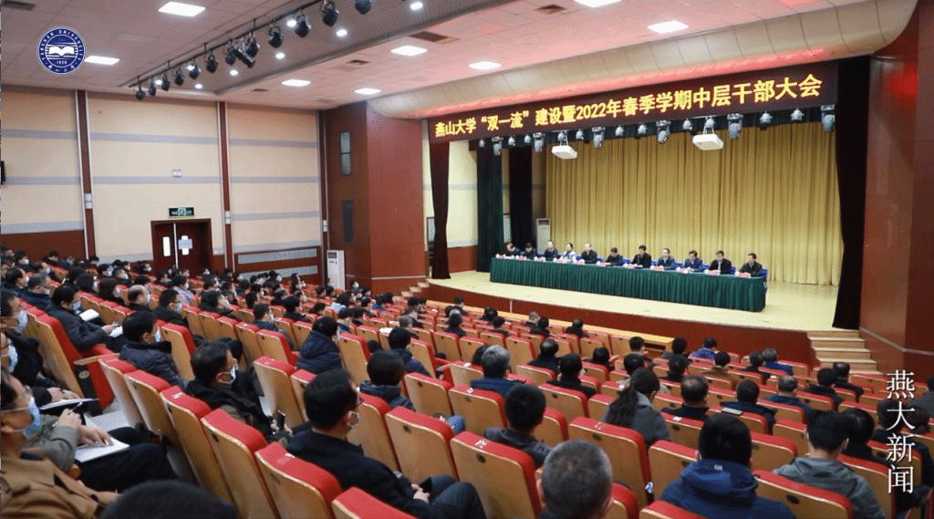 《乐动体育(LeDong Sports)官方网站新闻》2022年春季学期第1期